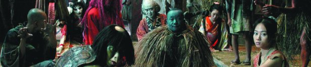 The Great Yokai War